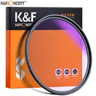 Фильтр K  F Concept 525867727782 мм Clear-Night, многослойное нанопокрытие, уменьшение загрязнения для ночного небазвезд