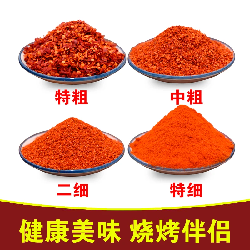 500 г барбекю окунания чили/сушеный порошок чили/Сычуань перец Чили чистый 100%