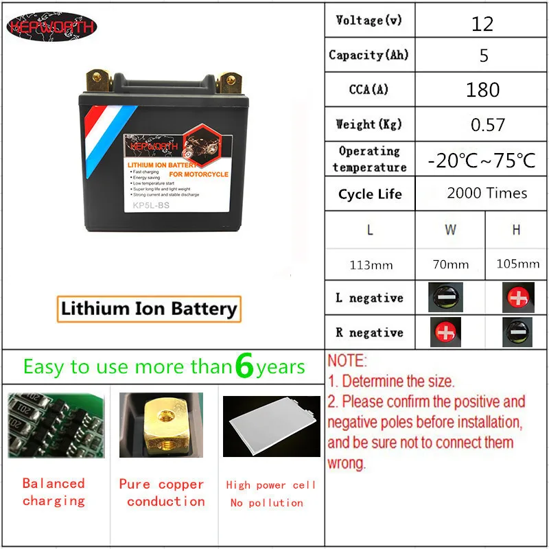 KP5L-BS 12V 5Ah мотоцикл LiFePO4 Батарея пусковое устройство литий-железо-фосфатных аккумуляторов и Батарея литий-железо-фосфатный CCA 180A 5000 мА/ч, 2000 раз в жизни