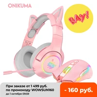 rgb gaming headset 7 1 stereo noise reduction pink usb wired headphones6400 dpi game mouse for cute girl ps4xbox one