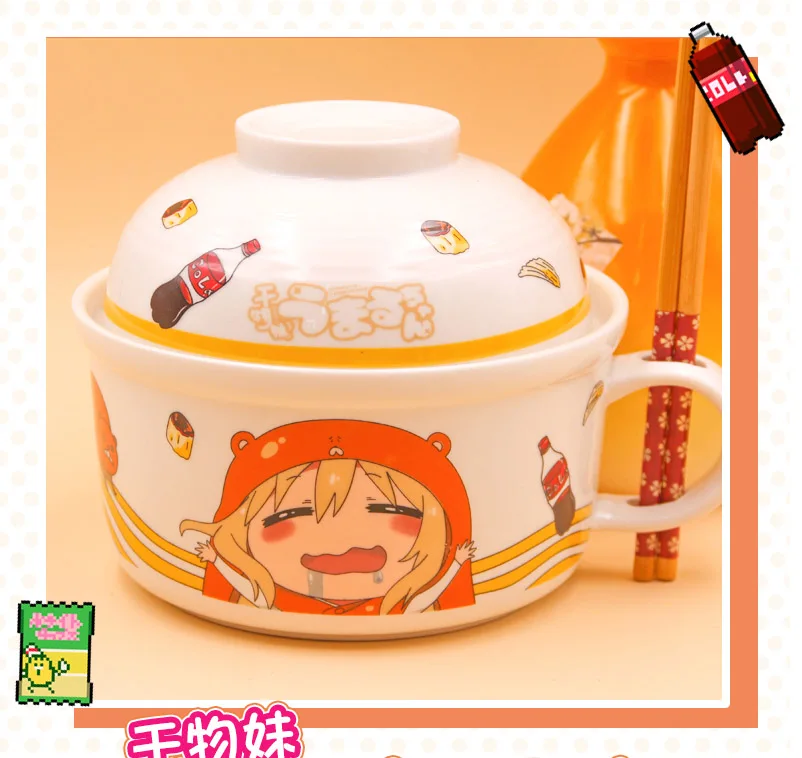 

Милый аниме Himouto! Умная миска для лапши для мужчин и женщин, Студенческая миска для риса, посуда, подарки на день рождения и Рождество