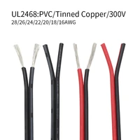 ul2468 2 pins electrical wire led car flat tinned copper insulated pvc cable 16 18 20 22 24 26 28 30 gauge awg red black white