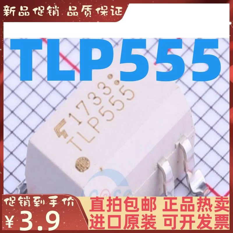 

Free shipping TLP555 P555 SOP-8 10PCS