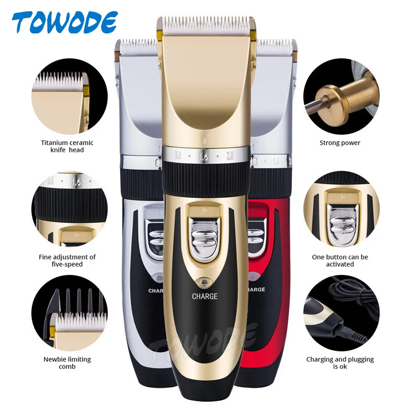 Тройники для шерсти домашних животных Towode тройники груминга машинка стрижки