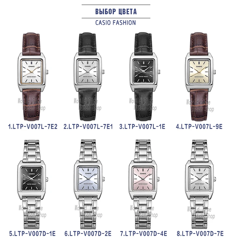 Casio Watch Часы женские роскошные брендовые аналоговые Кожаные квадратные циферблат женские наручные часы женские кварцевые наручные часы Mulher LTP-V007