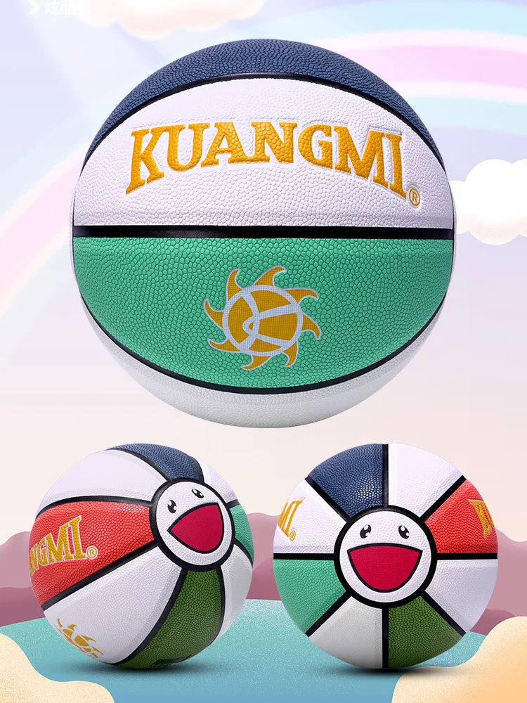 

Good Quality Rainbow Smiley Size 7 Basketball Discoloration When Exposed To Light Gift Children Wear-Resistant PU Outdoors