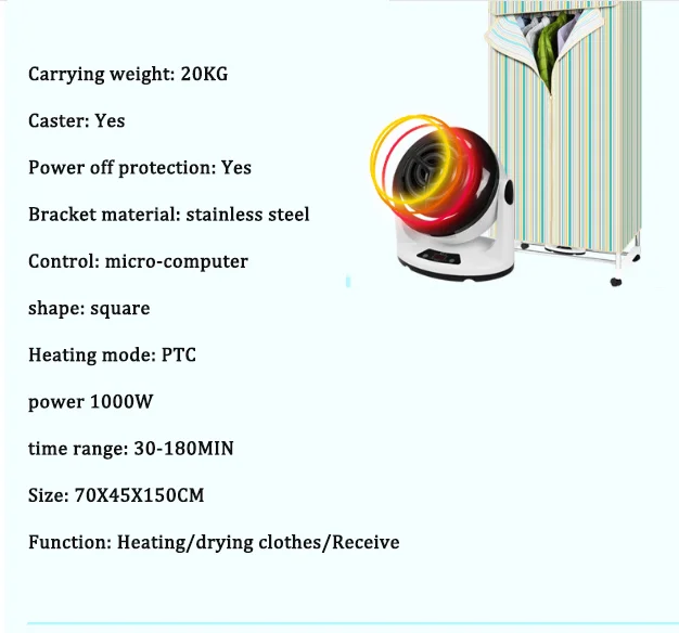 Электрическая сушильная обувь сушилка для одежды пульт дистанционного