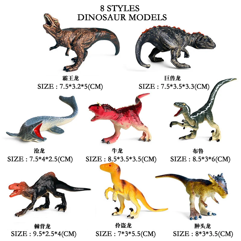 Парк Юрского периода дикий динозавр 8 шт./компл. мини игрушка модель ПВХ