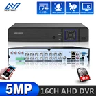 4 канала 8 каналов 6 в 1 5 Мп 4 МП AHD DVR гибридный видеорегистратор с поддержкой 45 Мп AHD камера 5 Мп IP камера CCTV домашняя система безопасности