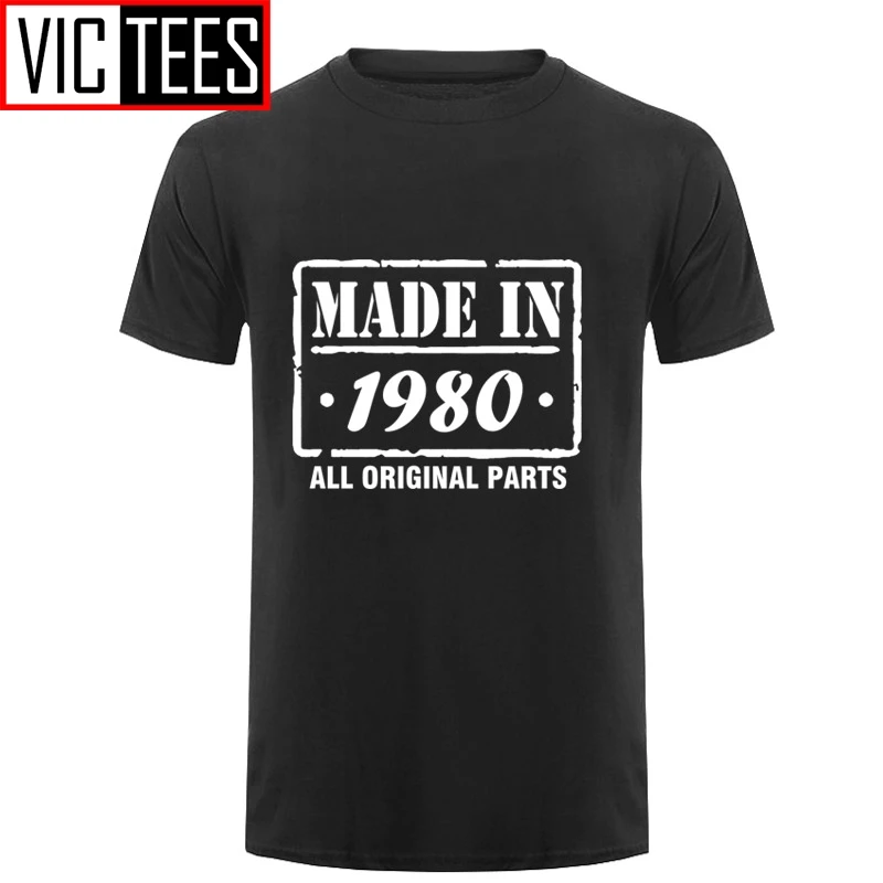 Мужская забавная футболка 32rd на день рождения сделанная в 1980 году | одежда