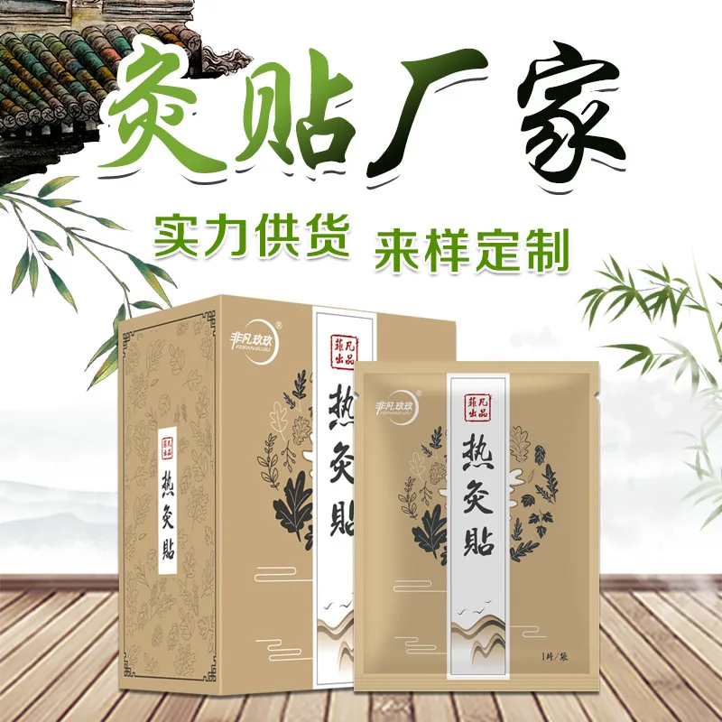 Необычайные девять штук для прогревания одноразовые Самонагревающиеся наклейки