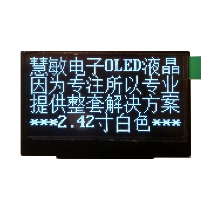 Модуль OLED SSD1309 белый 2 42 дюйма 4P совместим с драйверами SSD1306 IC 128*64 интерфейс IIC