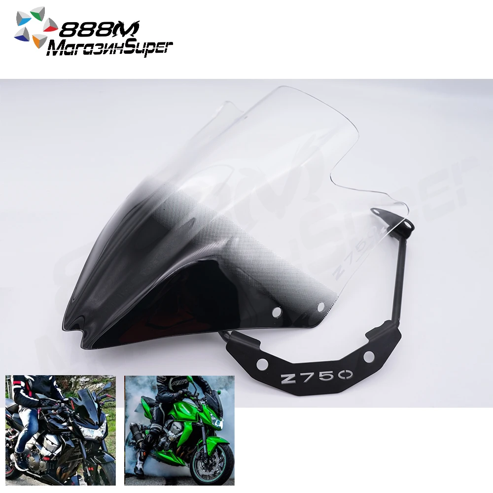 Ветровое стекло для мотоцикла Kawasaki Z750 2007 2008 2009 2010 2011 2012 черные ветровые