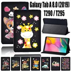 Чехол для планшета Samsung Galaxy Tab A T290T295 (2019) 8,0 дюйма PU кожаный чехол + Бесплатный стилус