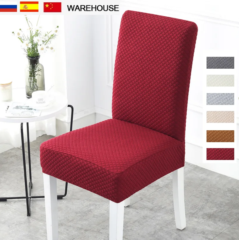 

1/4Pcs Jacquard Plain Dinning Chair Cover Spandex Elastic Chair Slipcover Case for Dining Room Kitchen Wedding Banquet Hotel