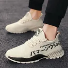 Кроссовки мужские из сетчатого материала, Вулканизированная подошва, на шнуровке, износостойкие, дышащие, нескользящая подошва, повседневная обувь