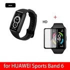 Ремешок силиконовый для Huawei, спортивный браслет 6 с пленкой, новейший браслет для наручных часов, мягкий силиконовый браслет