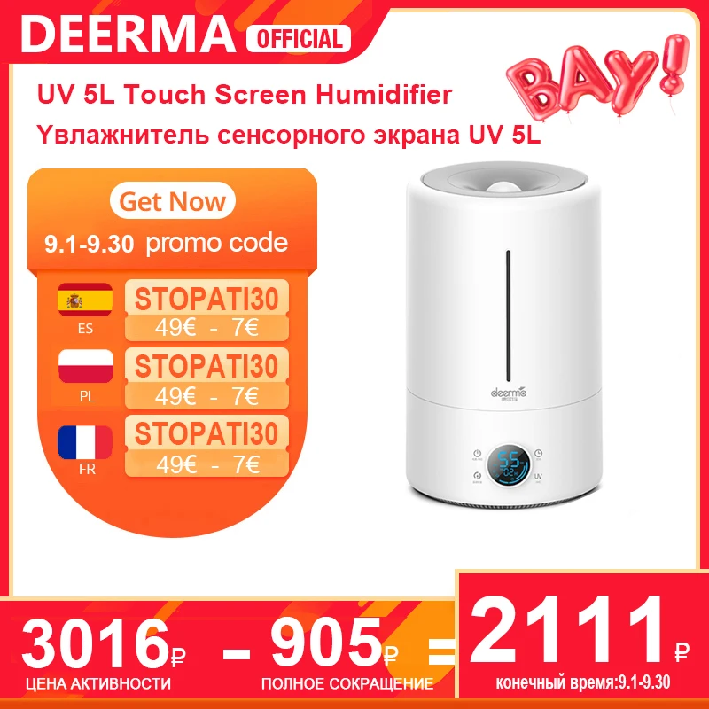 Увлажнитель воздуха Deerma F628S для спальни, 5 л | Бытовая техника | АлиЭкспресс