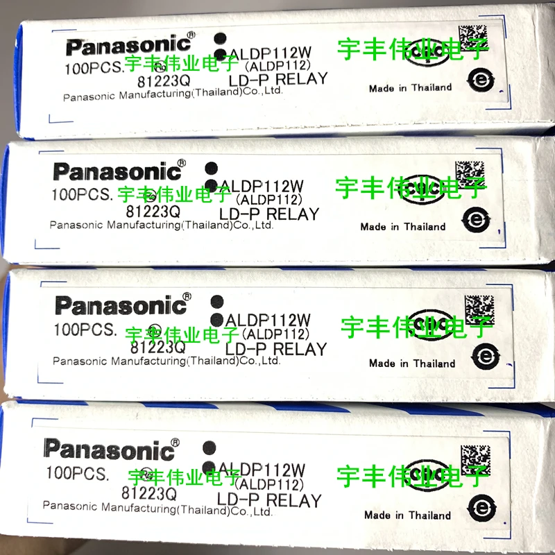 

10PCS/LOT ALD112 ALDP112 ALDP124 112W 124W