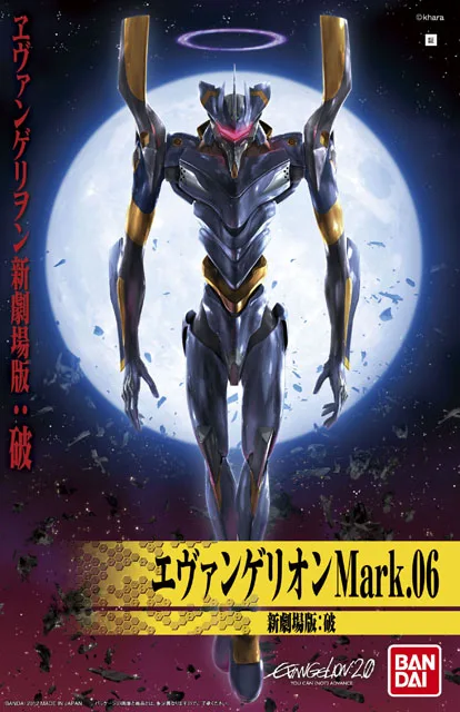 BANDAI GUNDAM EVA EVA-00 прото Тип EVA-01 тесты типа EVA-02 производства модель наборы дети
