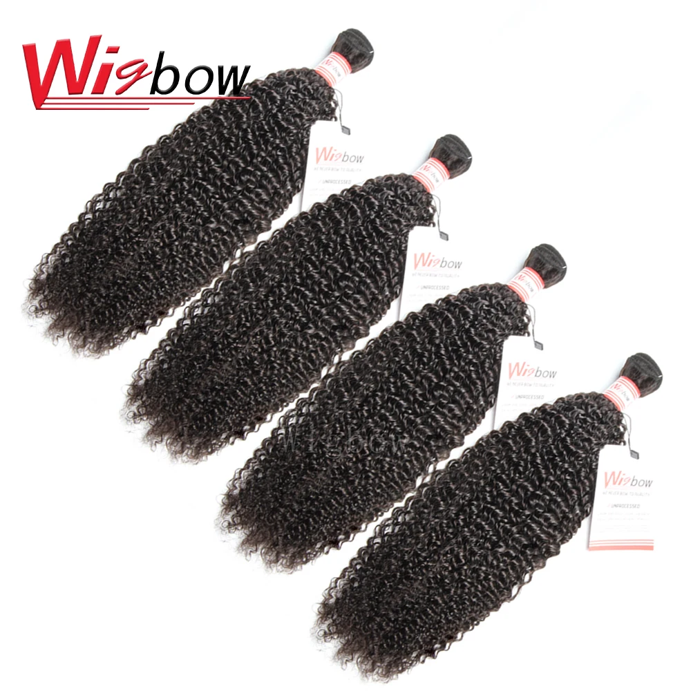Wigbow OneCut волосы бразильские кудрявые 8-30 дюймов 4 шт remy для наращивания 100%