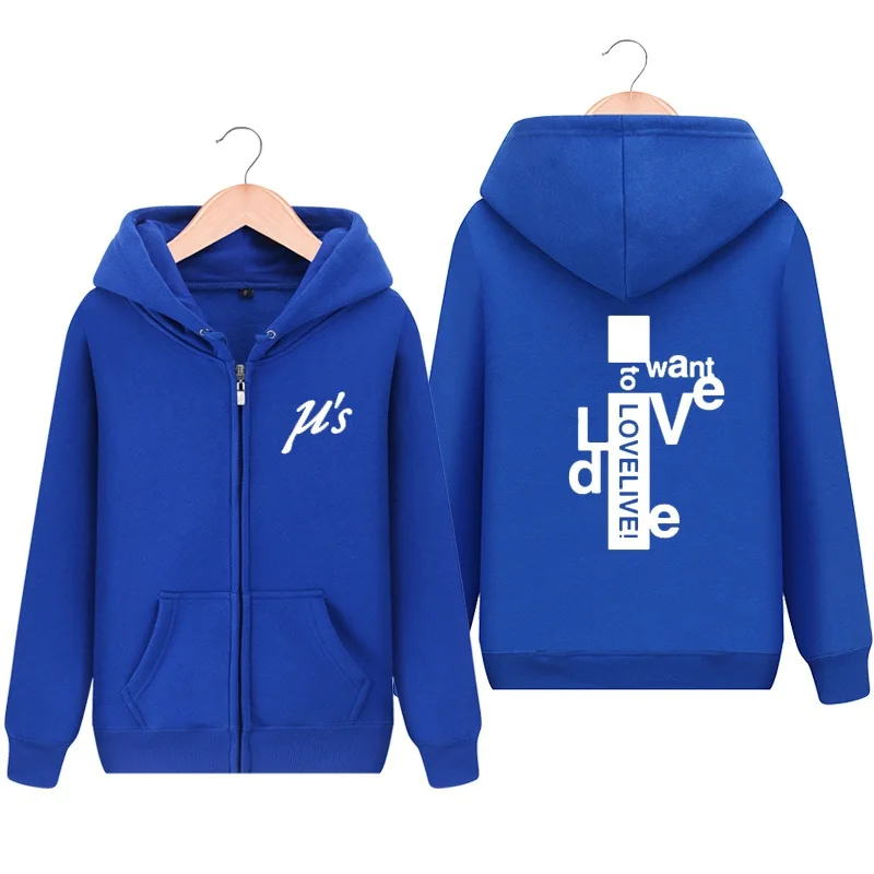 

High-Q Unisex Anime Cos lovelive Cardigan Hooded Hoodie Student Casual Lovelive Jacket Coat