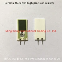 original import ceramic thick film high precision resistor bpc5 563 bpc5 753 5w 63k ohm 75k ohm 5 inductor