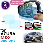 Для Acura MDX YD3 2007  2013 Полное покрытие для зеркала заднего вида противотуманная непромокаемая противотуманная пленка аксессуары 2008 2009 2010 2011