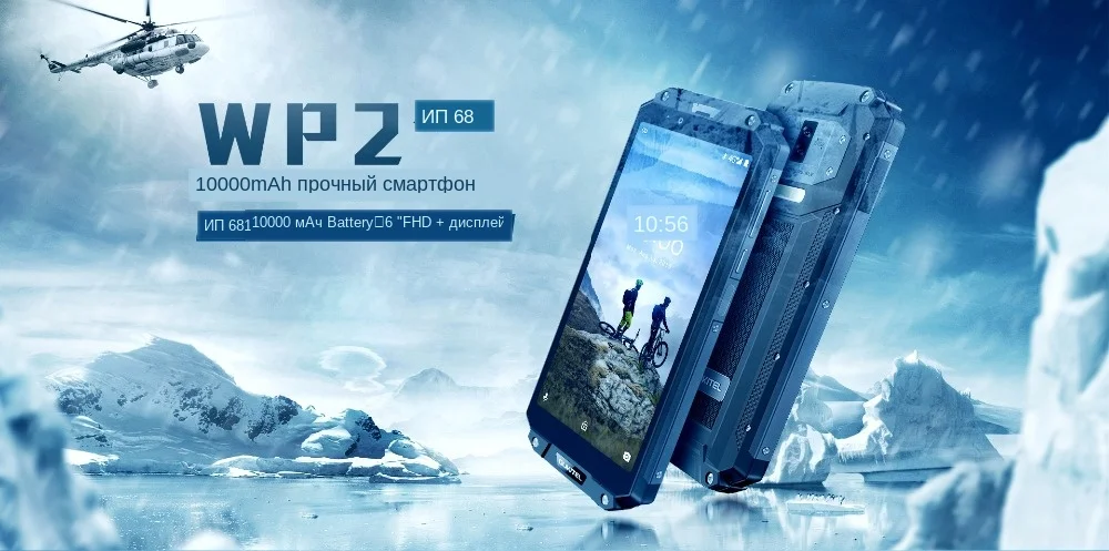 OUKITEL WP2 IP68 водонепроницаемый пылезащитный ударопрочный мобильный телефон 4 Гб 64 Гб MT6750T Восьмиядерный 6," 18:9 10000 мАч смартфон с отпечатком пальца
