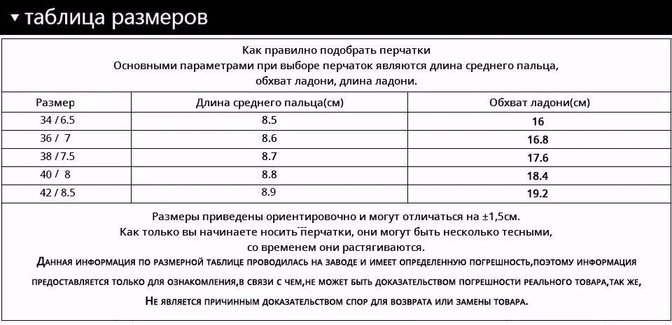 Холодная зима дамы перчатки, Натуральная Кожа, Взрослый, Теплый Хлопок подкладка, Желто-коричневый, женская зимние Перчатки, женские зимние варежки