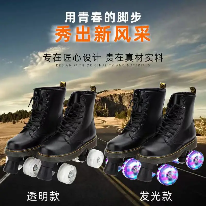 

2021 Roller Skates Woman Man Kids Double Row Martin boots Rollers 4 Wheels Flash Patines Sliding Quad Sneakers