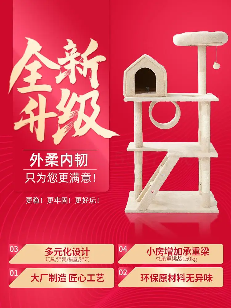 Большая оправа для скалолазания кошек интегрированная рамка принадлежности