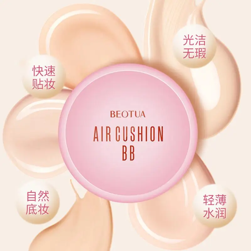 Корейская косметика BB крем воздушная подушка консилер водостойкая основа для