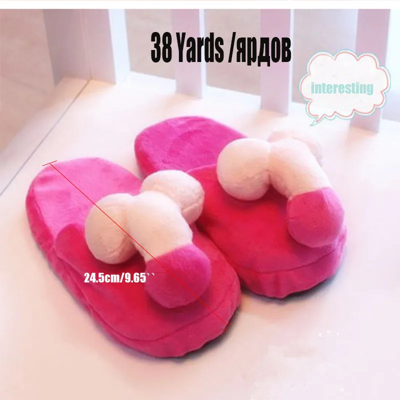 2019 г. лидер продаж зимние тапочки женские креативные забавные домашние с пенисом