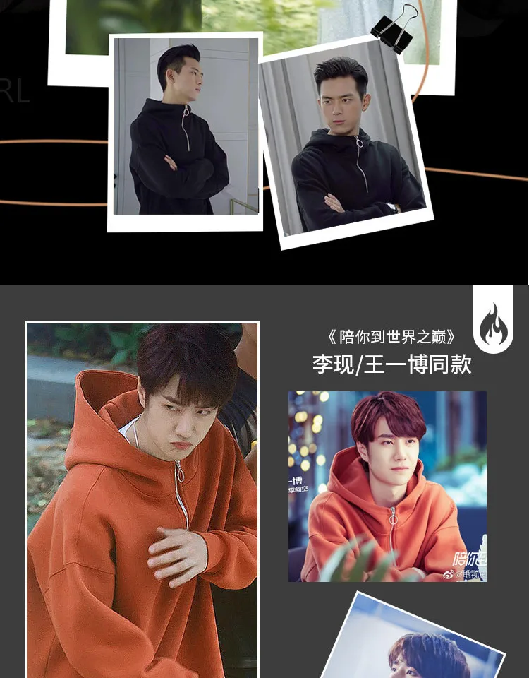 Go Go Squid! Li Xian Wang Yibo Nam Joo Hyuk Style Solid Hoodies Sweatshirts Women Men Couple Zipper Hooded Tops Thick Pullovers