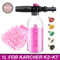 1l snow foam lance for karcher k2 k3 k4 k5 k6 k7 soap foam generator with adjustable sprayer nozzle car high pressure washers