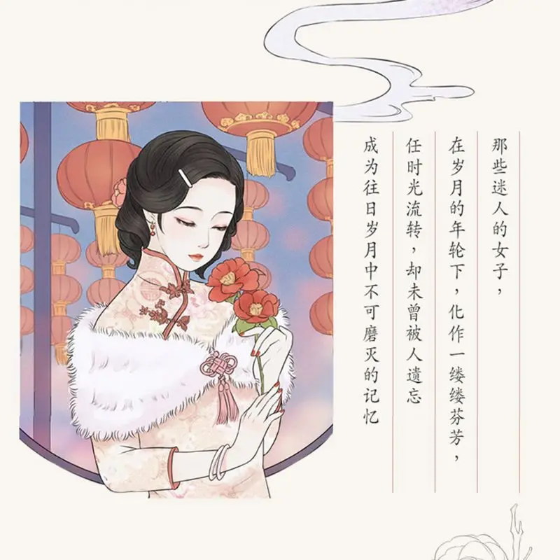 Китайская книжка-раскраска учебник для рисования скетчей древняя красота