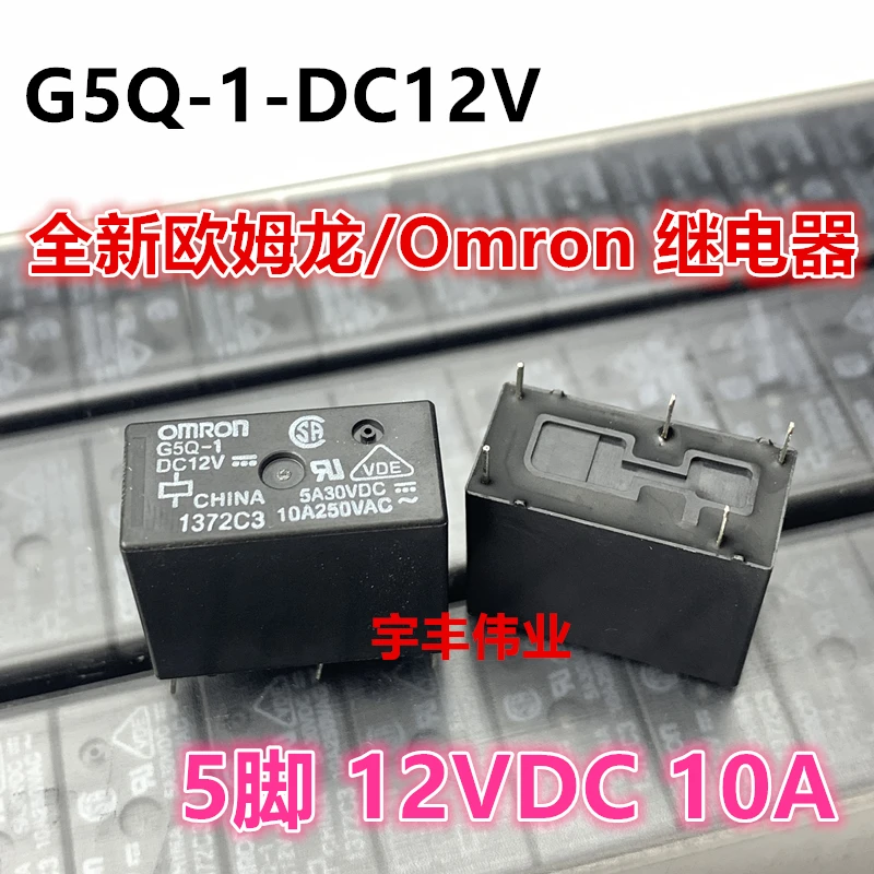 

10 ./ G5Q-1-DC12V 10A 12VDC 5