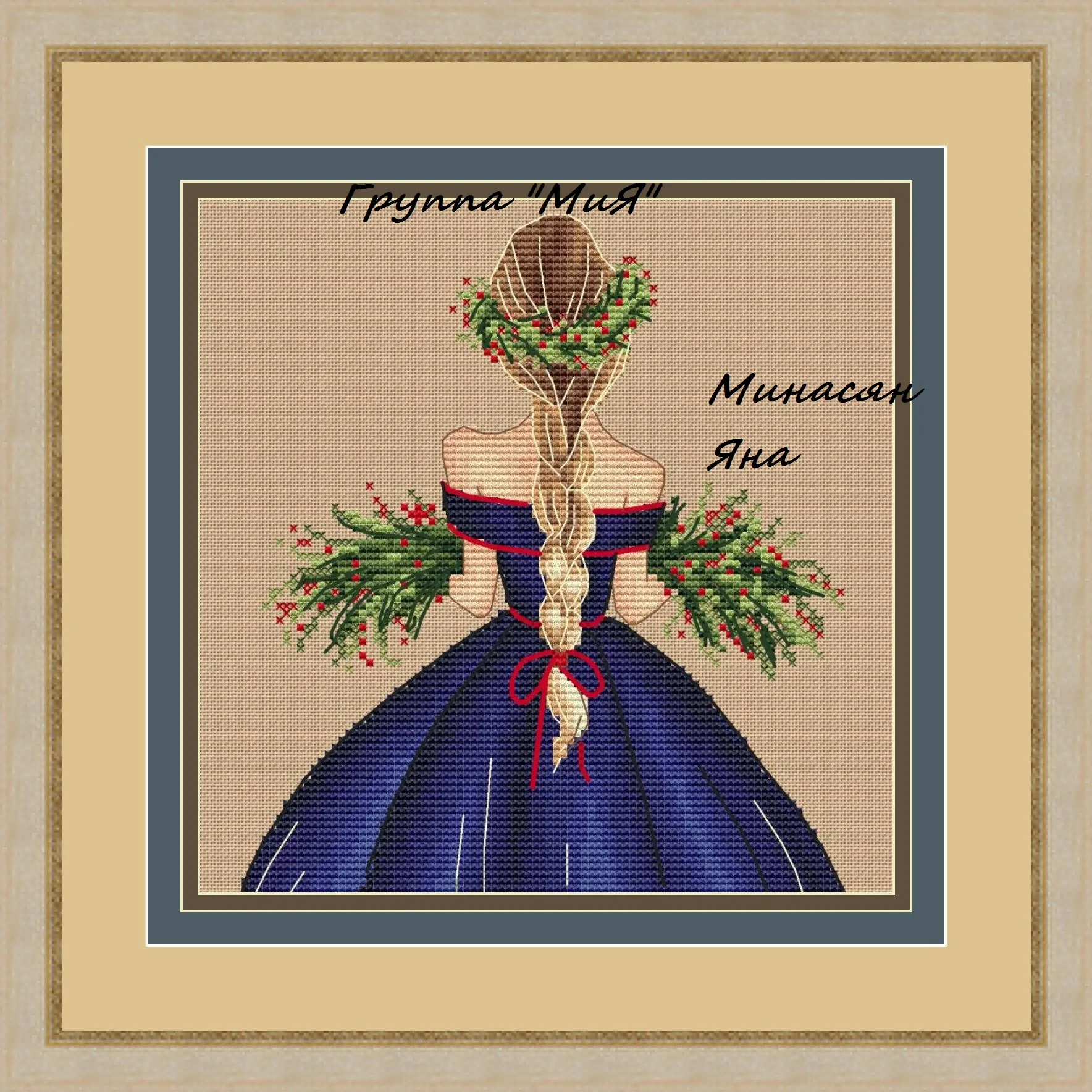 Набор для вышивки крестиком мм веер выдувается веером рукоделие 14 карат ожидание