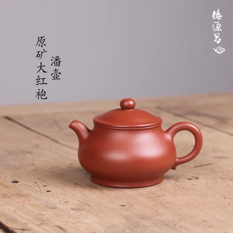

★DE chang, yixing recommended pure manual undressed ore dahongpao pot of assistant engineer Chen tao pan half a hand-made