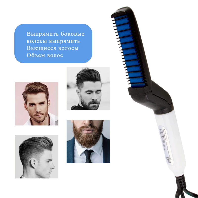 Расческа расческа для волос beard straightener beard comb hair brush для бороды расческа для бороды comb hair comb гребень для волос расчёска для бороды мужские аксессуары расческа мужская выпрямитель для бороды VIP