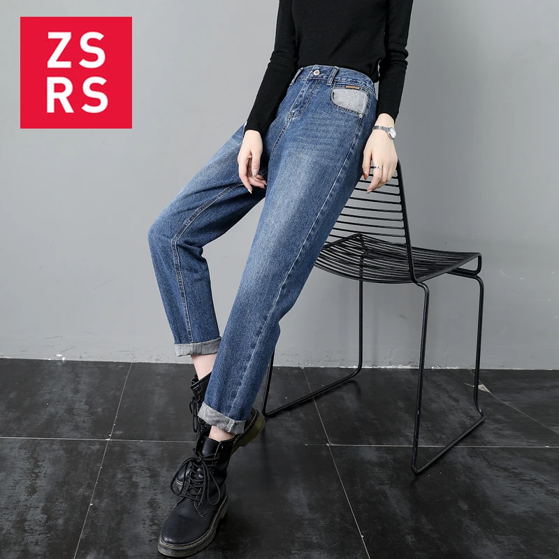 

Zsrs 2020 spring new Denim Harem Pants Ripped High Waist Slim Loose Boyfriend Fashion Jeans For Elasticity Women Korean student