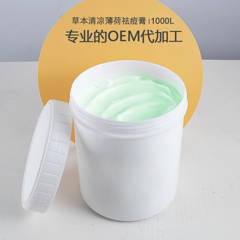 Herb Cool Mint Acne Cream 1kg To Remove Acne Pimples Scarring Fade Acne Pit To Acne Cosmetics OEM Beauty Skin Care