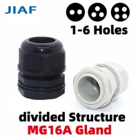10pcs m16x1 5 waterproof cable gland more outline holes nylon mg16a divided structure joint plastic black grey seal joint