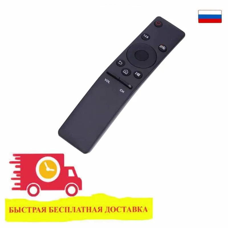 Пульт дистанционного управления Samsung BN59-01259B SMART TV (L1350)ic UE32K5500 UE32K5500AU UE32K5550AU UE40K5550 |