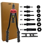 Ручной Клепальщик M3M4M5M6M8M10M12, 16 дюймов