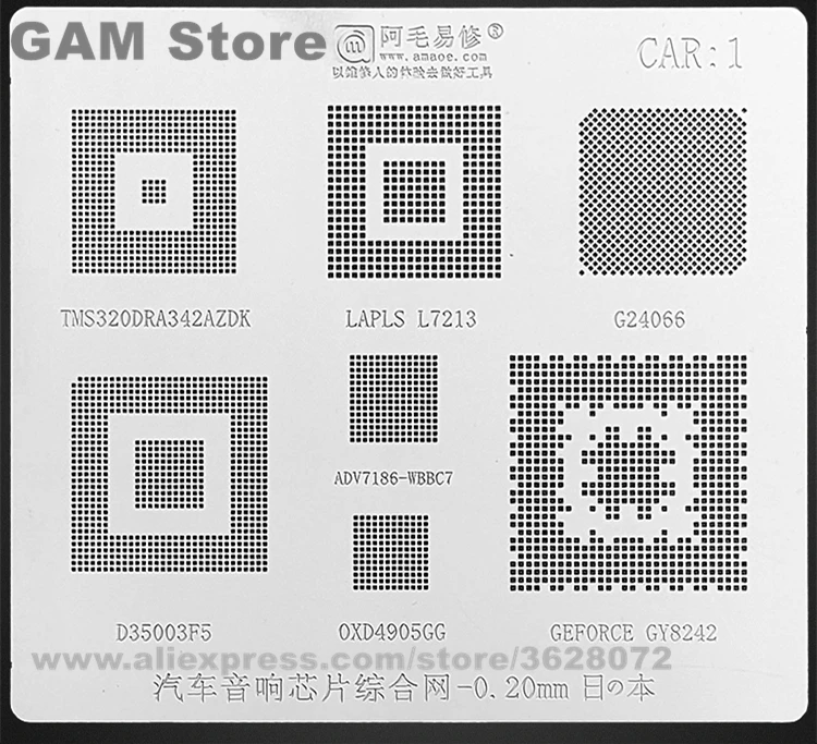 

D35003F5 G24066 GY8242 BGA Amaoe CAR1