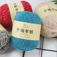 2pcs hand knitting cashmere yarn woven hand knitting medium fine cashmere yarn scarf yarn hat companion yarn