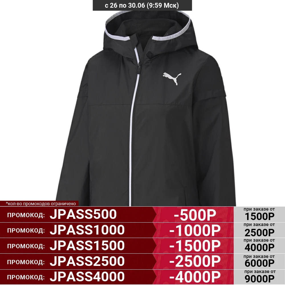 Куртка Puma Essentials Solid Windbreaker 58125401|Беговые куртки| |