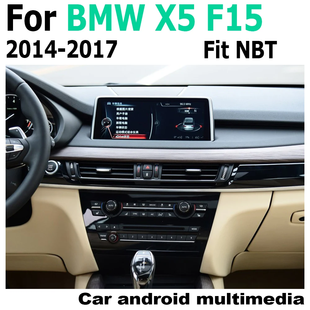 Android ram для BMW X5 F15 2014 2015 2016 2017 NBT gps сенсорный экран мультимедийный плеер Стерео
